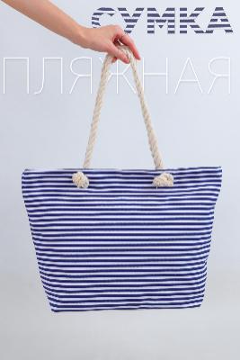 Сумки Сумки